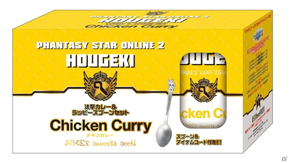 「ファンタシースターオンライン2」ヴィレッジヴァンガードにてアイテムコード付きのコラボグッズが発売決定！の画像3