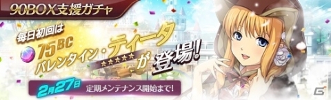 「英雄伝説 暁の軌跡」英雄伝説 閃の軌跡IIから「アルフィン・ライゼ・アルノール」が参戦！の画像7
