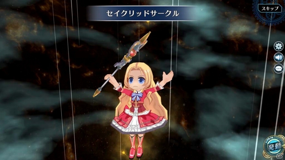 「英雄伝説 暁の軌跡」英雄伝説 閃の軌跡IIから「アルフィン・ライゼ・アルノール」が参戦！の画像2
