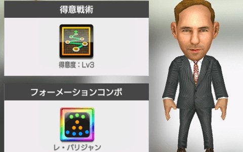 「サカつく RTW」新★5選手が登場するスカウト「SUPER STAR FES Vol.09」が開催！