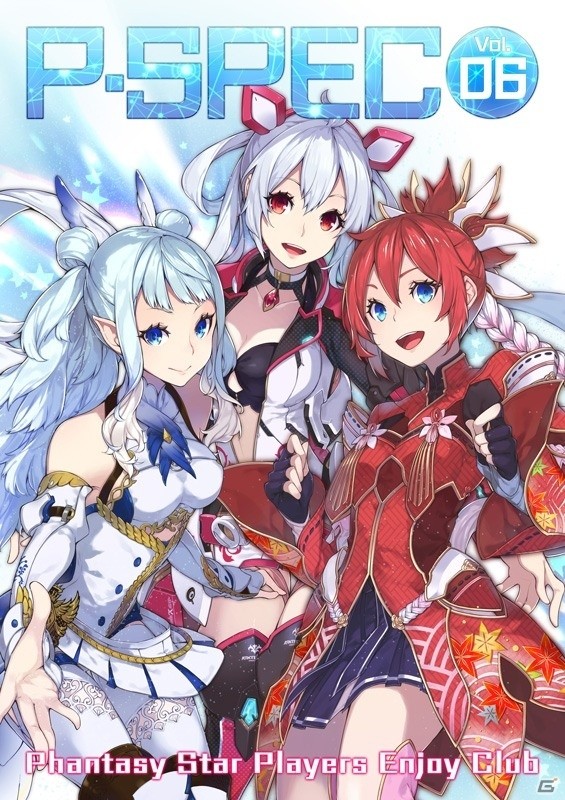 「ファンタシースター感謝祭2019」来場特典や物販情報が公開！EP6の最新情報や「ファントム」の体験コーナーもの画像8