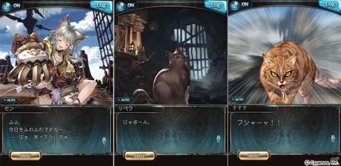 「グランブルーファンタジー」イベント「猫島狂詩曲」が1月31日より開催！クリアすると“猫”がパーティに加入の画像17