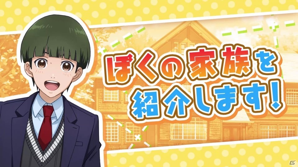 「Readyyy!」アイドルユニット“Just 4U”のイントロダクション動画が公開！折笠凛久の企画記事もの画像1