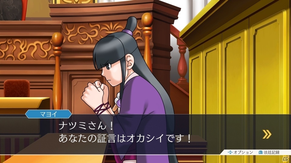「逆転裁判123 成歩堂セレクション」登場キャラ情報第2弾として綾里姉妹を紹介！の画像14