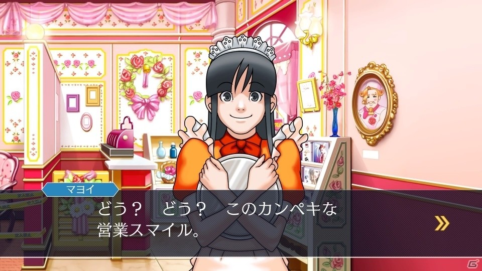 逆転裁判123 成歩堂セレクション」登場キャラ情報第2弾として綾里姉妹