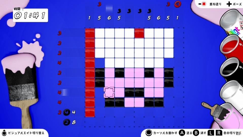 新しいロジックパズルが楽しめる「ピクセル カラーズ」本日1月31日に配信！の画像1