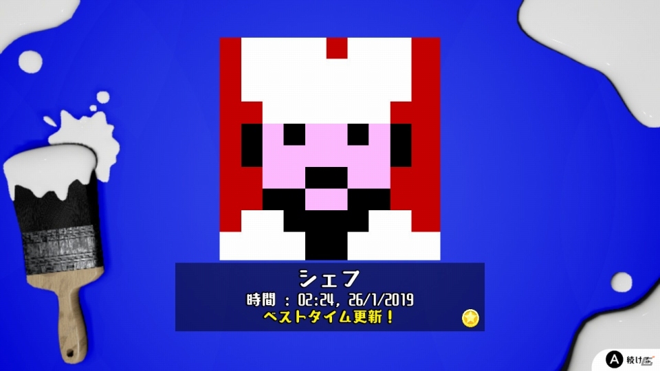 新しいロジックパズルが楽しめる「ピクセル カラーズ」本日1月31日に配信！の画像2