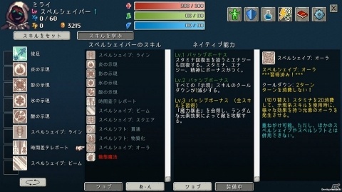 クラシックスタイルなダンジョン探索ローグライク「Tangledeep」がSwitch向けに配信開始！の画像4