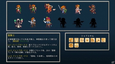 クラシックスタイルなダンジョン探索ローグライク「Tangledeep」がSwitch向けに配信開始！の画像7