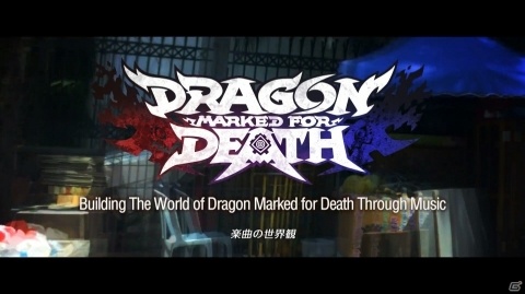 「Dragon Marked For Death」が本日発売！日本語ボイスの搭載を含むアップデートも実施の画像9