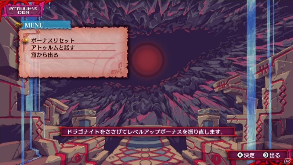 「Dragon Marked For Death」が本日発売!日本語ボイスの搭載を含むアップデートも実施の画像