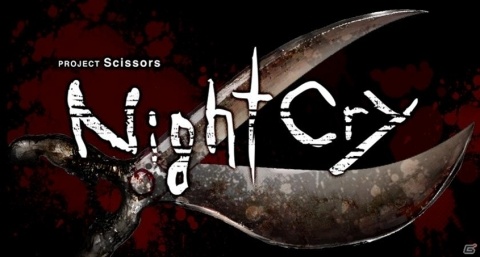 殺戮者シザーウォーカーに追われる恐怖がやってくる！PS Vita「NightCry」本日1月31日に配信の画像1