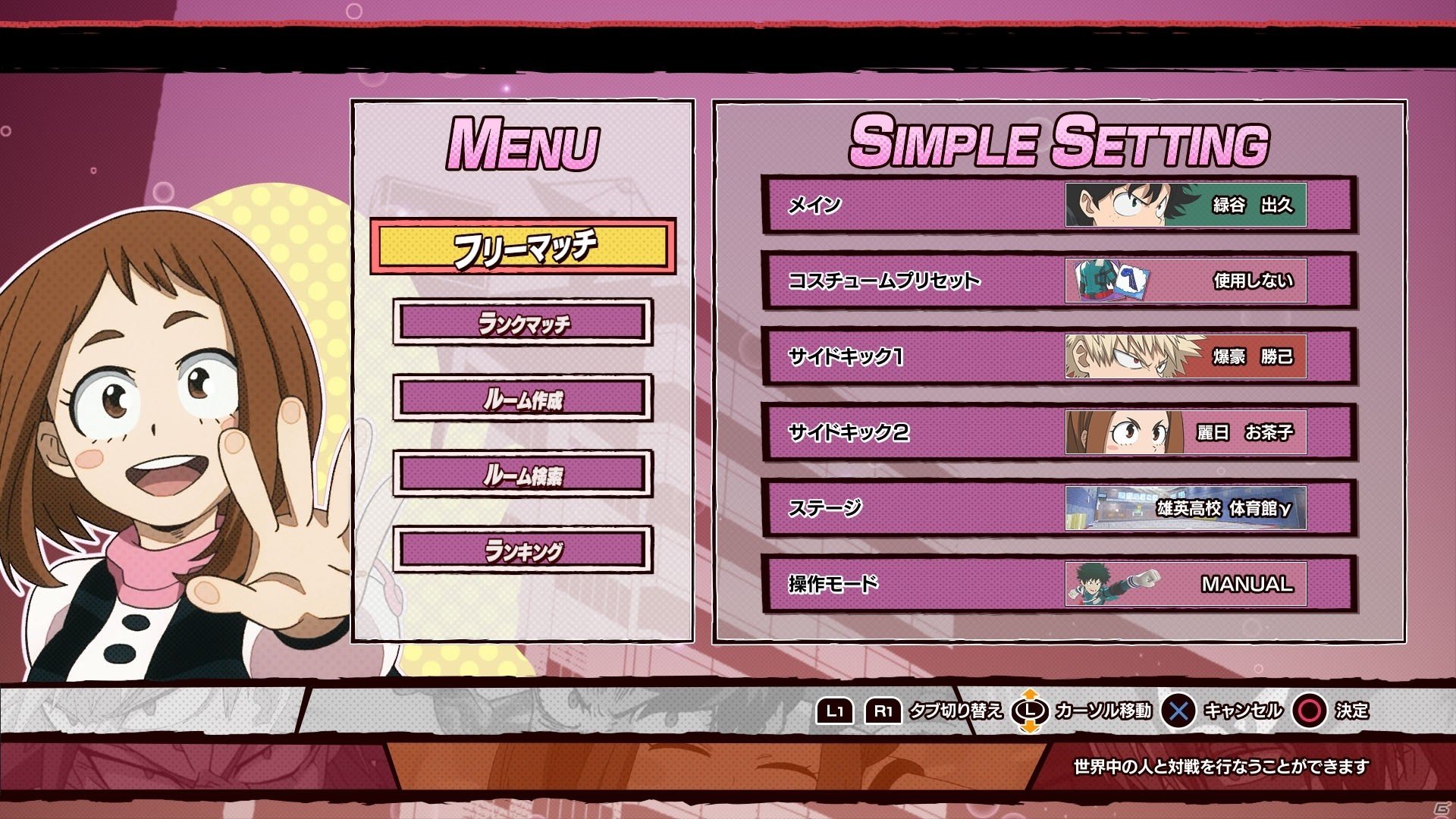 PS4/Switch「僕のヒーローアカデミア One's Justice」全世界累計出荷本数50万本突破記念！DL版の30％OFFセール実施の画像15