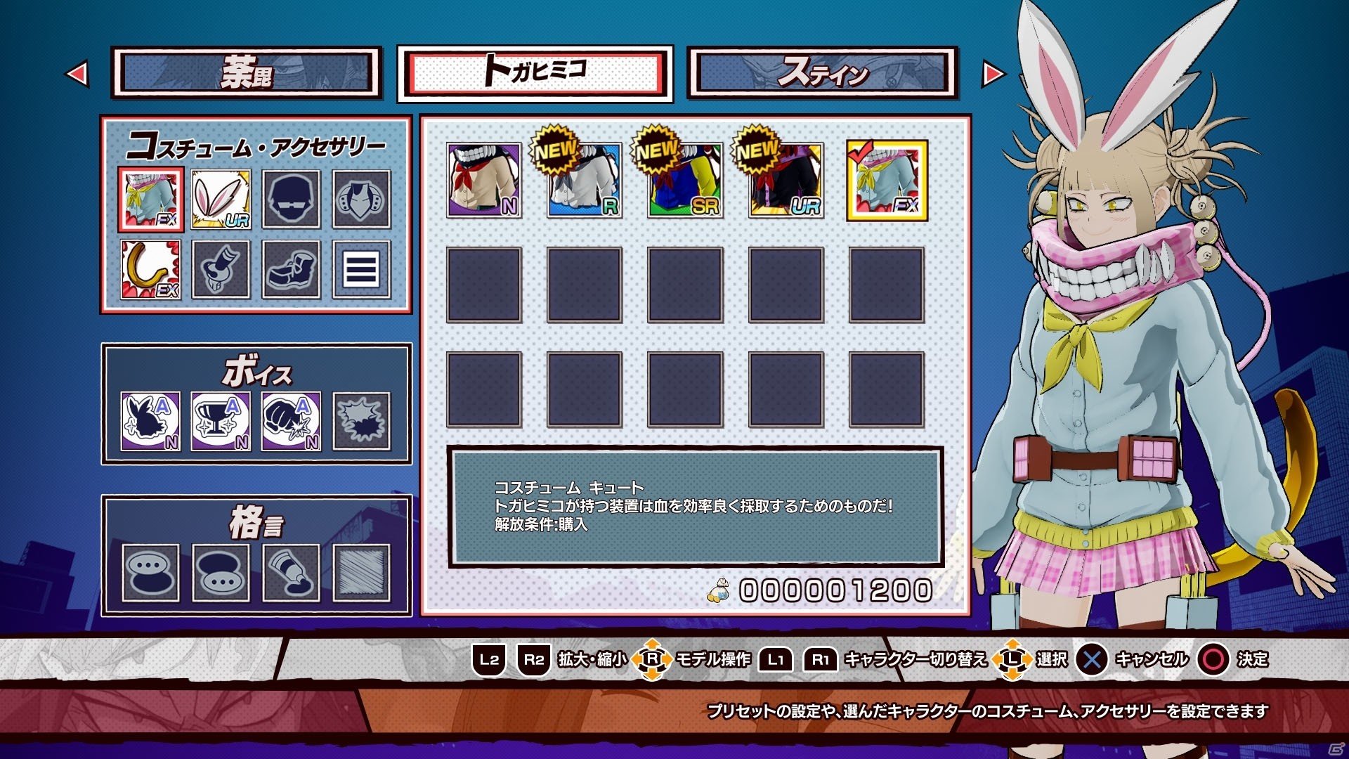 PS4/Switch「僕のヒーローアカデミア One's Justice」全世界累計出荷本数50万本突破記念！DL版の30％OFFセール実施の画像17