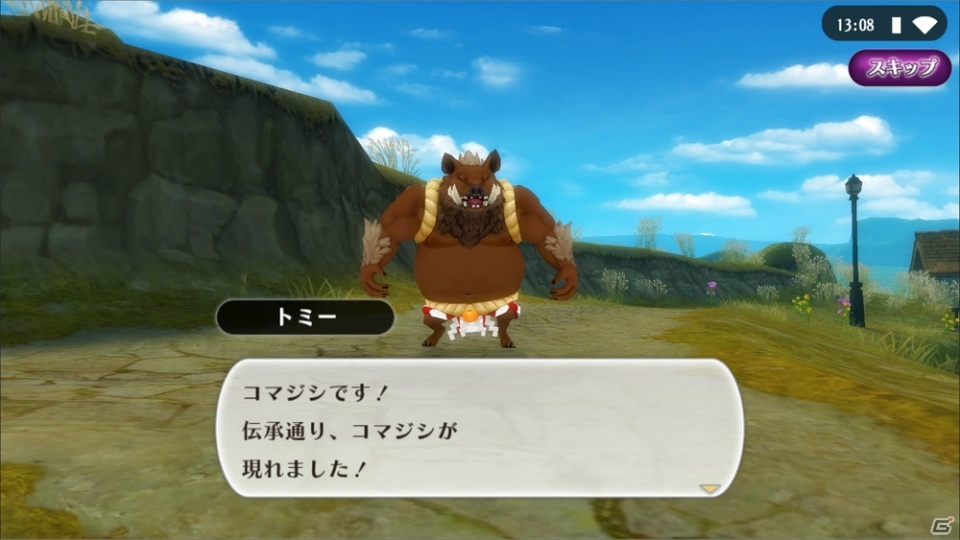 「アルケミアストーリー」新2次職「狂戦士」実装！賢者石が100個もらえるイベントも開催中の画像10