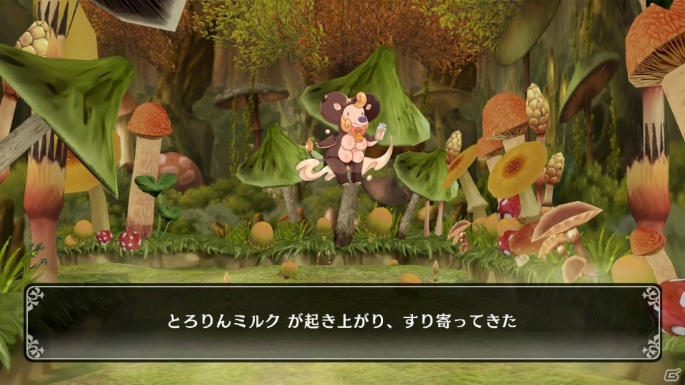 Switch「限界凸記 モエロクロニクル H」のダウンロード配信がスタート！無料DLCも登場の画像5