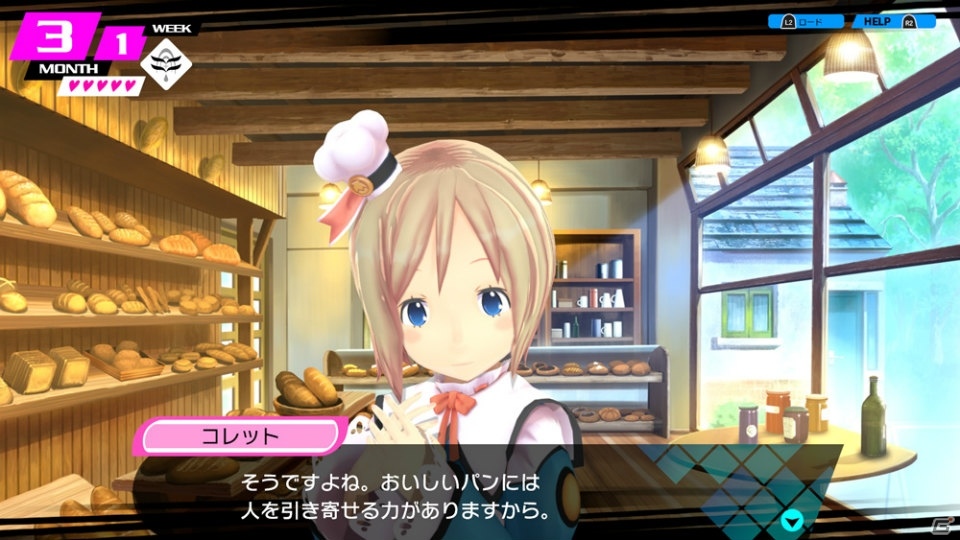 エンドレス子作りRPG「CONCEPTION PLUS 俺の子供を産んでくれ！」がPS4向けに発売！の画像9