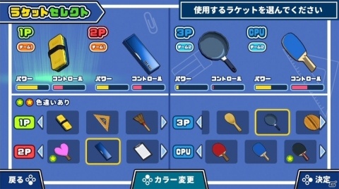 1人でのチャレンジも友達との対戦も楽しめる「机でピンポン」2月14日に配信！の画像5
