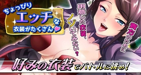 G123で「ソードスピリット」が正式リリース！剣聖と呼ばれる主人公が竜姫と共に竜機神を倒す物語の画像6
