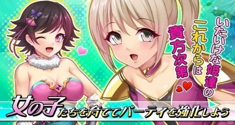G123で「ソードスピリット」が正式リリース！剣聖と呼ばれる主人公が竜姫と共に竜機神を倒す物語の画像7