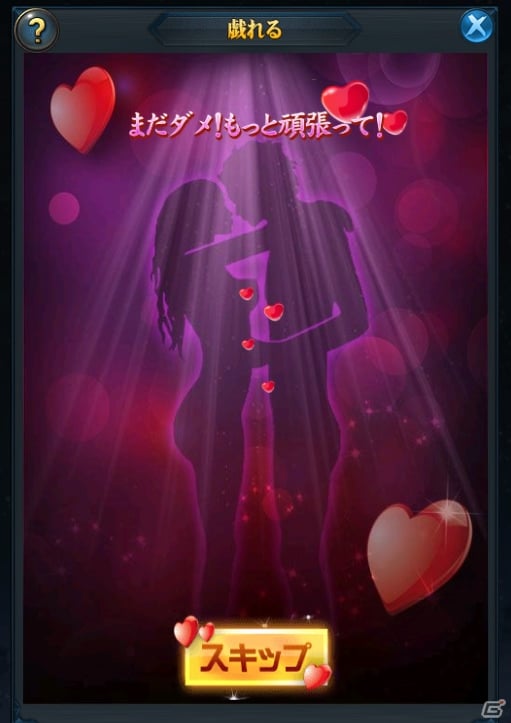 G123で「ソードスピリット」が正式リリース！剣聖と呼ばれる主人公が竜姫と共に竜機神を倒す物語の画像5