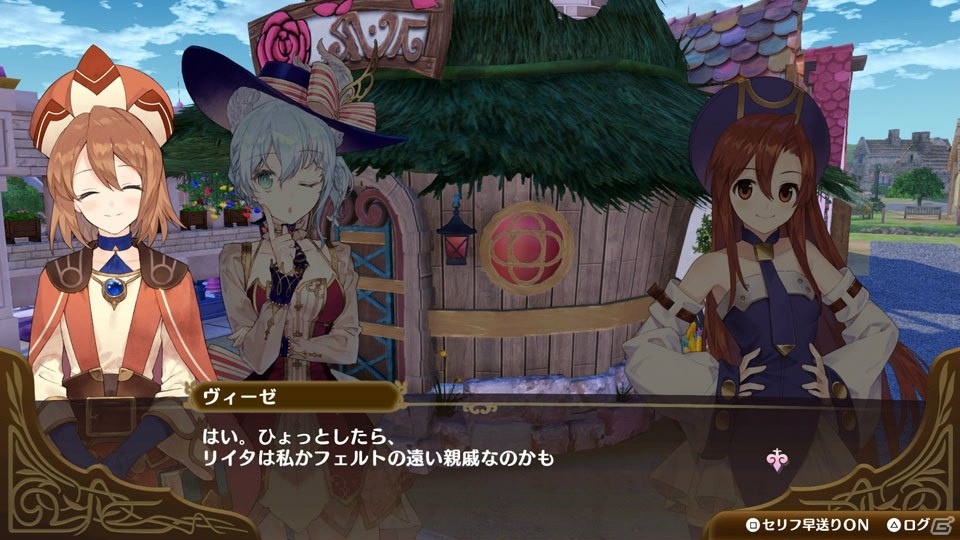 「ネルケと伝説の錬金術士たち ～新たな大地のアトリエ～」が本日発売！スペシャルビジュアルが公開に