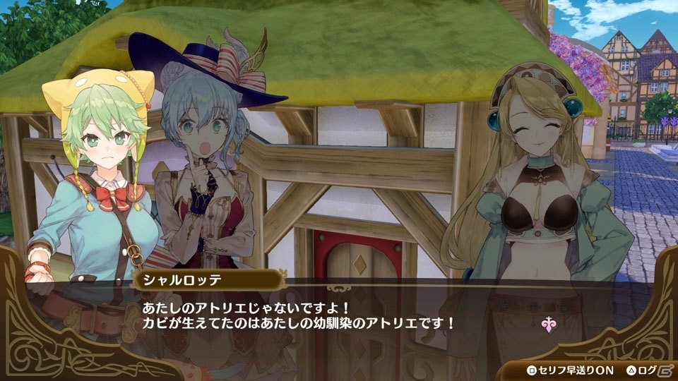 「ネルケと伝説の錬金術士たち ～新たな大地のアトリエ～」が本日発売！スペシャルビジュアルが公開にの画像3
