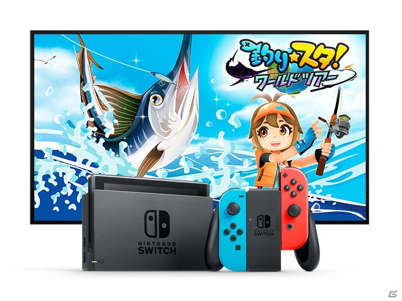 Joy-Con2本持ちなどSwitchならではの操作感で魚を釣り上げよう！「釣りスタ ワールドツアー」が配信スタートの画像1