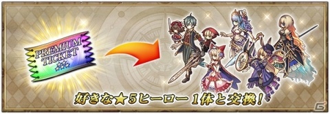 「グリムノーツ Repage」プレミアムチケット付き3周年記念ガチャが開催！グリム3兄弟の新衣装も登場の画像2