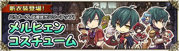 グリムノーツ Repage プレミアムチケット付き3周年記念ガチャが開催 グリム3兄弟の新衣装も登場 ゲーム情報サイト Gamer