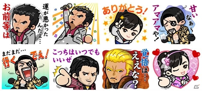 Line レンジャー にて 龍が如く とのコラボが実施 記念lineスタンプも登場 ゲーム情報サイト Gamer