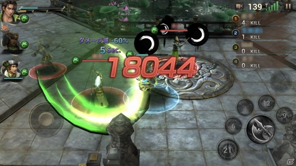 「真・三國無双 斬」武闘場に「乱闘場」モードが追加！新武将「馬超」が手に入るイベントも開催の画像2