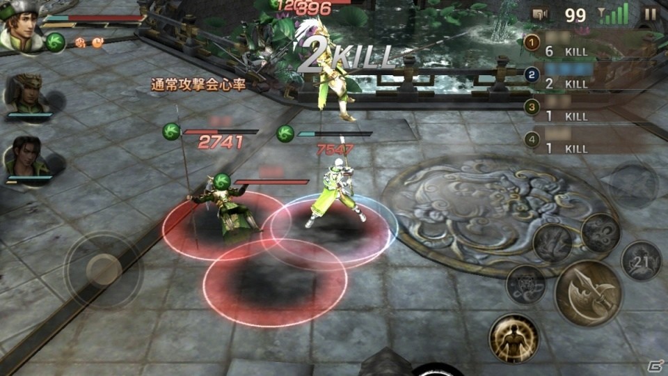 「真・三國無双 斬」武闘場に「乱闘場」モードが追加！新武将「馬超」が手に入るイベントも開催の画像3