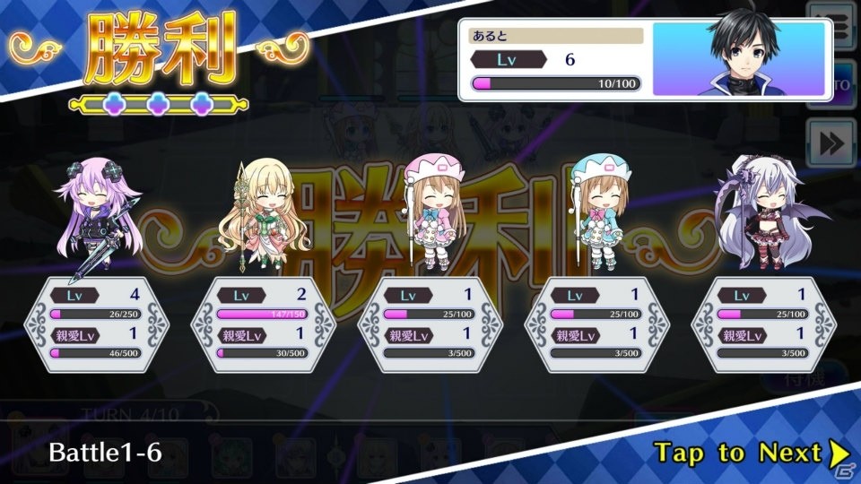 コンパイルハートの人気キャラが集結したシミュレーションRPG「メガミラクルフォース」が配信開始！の画像8