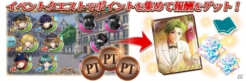「千銃士」イベント「高貴に働け！Salon de Noble」が2月1日より開催！の画像2