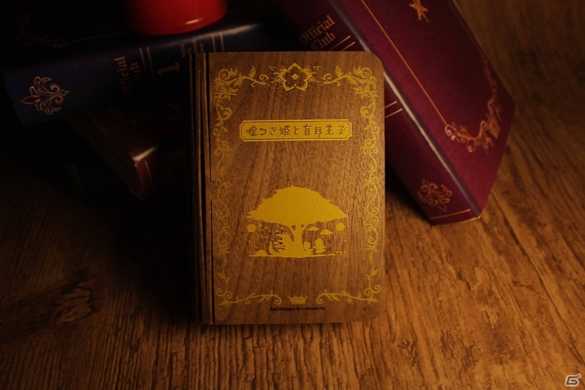 「嘘つき姫と盲目王子」LEDブック型ライト第2弾が100個限定生産で2月1日より販売開始！の画像2