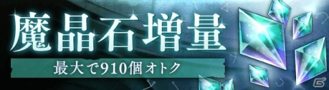 「SINoALICE」ドロシー（CV：高橋李依）の新ジョブが登場する「怠惰な熊面ガチャ」が開催！の画像3