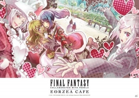 「FFXIV」ヴァレンティオンデー開催！2月5日よりエオカフェにて「モーグリチョコ」も販売開始の画像10