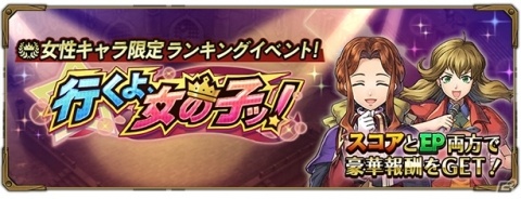 「ワイルドアームズ ミリオンメモリーズ」大型アップデートが実施！プレイアブルキャラクターにレアリティとクラスが追加の画像4