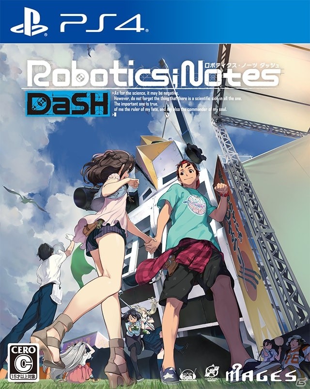 「ROBOTICS;NOTES DaSH」の舞台・種子島を巡るラッピングバスツアーが開催決定、参加者募集がスタートの画像12