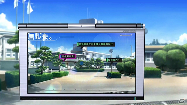 「ROBOTICS;NOTES DaSH」の舞台・種子島を巡るラッピングバスツアーが開催決定、参加者募集がスタートの画像4