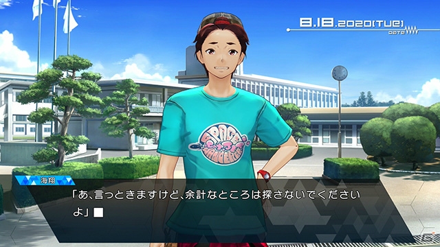 「ROBOTICS;NOTES DaSH」の舞台・種子島を巡るラッピングバスツアーが開催決定、参加者募集がスタートの画像6