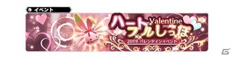 「スターオーシャン：アナムネシス」に甘狐のカーリン、天真のペリシーが参戦！の画像6