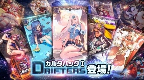 「デスティニーチャイルド」 KKUEM氏描き下ろしの★5「プリンセス雪ミク」が登場！の画像7