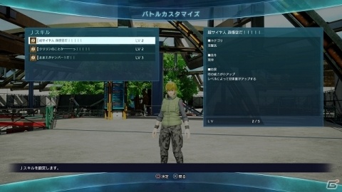 「JUMP FORCE」オリジナルストーリーの一幕や鳥山明氏描き下ろしのキャラクターを紹介！の画像18