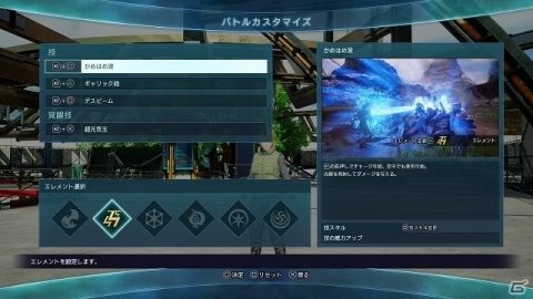 「JUMP FORCE」オリジナルストーリーの一幕や鳥山明氏描き下ろしのキャラクターを紹介！の画像19