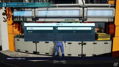 「JUMP FORCE」オリジナルストーリーの一幕や鳥山明氏描き下ろしのキャラクターを紹介！の画像20