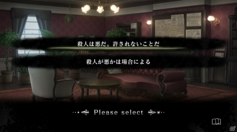 探偵or殺人鬼にルート分岐するADV「殺人探偵ジャック・ザ・リッパー」2019年4月25日にPS4/Switchで発売！の画像16