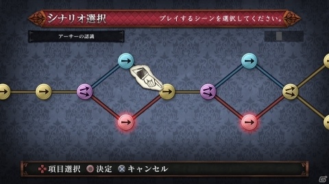 探偵or殺人鬼にルート分岐するADV「殺人探偵ジャック・ザ・リッパー」2019年4月25日にPS4/Switchで発売！の画像19
