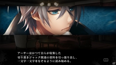 探偵or殺人鬼にルート分岐するADV「殺人探偵ジャック・ザ・リッパー」2019年4月25日にPS4/Switchで発売！の画像20